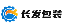 东莞长发智能包装科技有限公司Logo