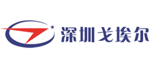 深圳市戈埃尔科技有限公司logo,深圳市戈埃尔科技有限公司标识