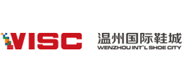 温州国际鞋城Logo