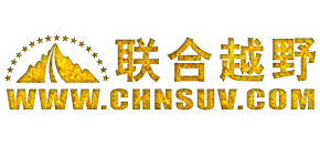 联合越野Logo