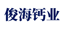 淄博俊海钙业有限公司logo,淄博俊海钙业有限公司标识