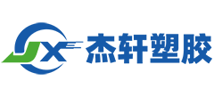 东莞市杰轩塑胶原料有限公司Logo