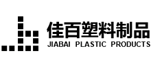 如皋佳百塑料制品有限公司logo,如皋佳百塑料制品有限公司标识