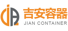 东莞市吉安包装容器有限公司Logo