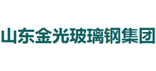 山东金光玻璃钢集团logo,山东金光玻璃钢集团标识