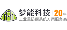 湖南梦能科技有限公司Logo