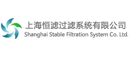 上海恒滤工业设备有限公司logo,上海恒滤工业设备有限公司标识