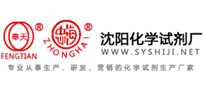 沈阳化学试剂厂logo,沈阳化学试剂厂标识