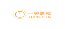 深圳市一镜影视传媒科技有限公司Logo