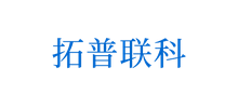 深圳市拓普联科技术股份有限公司logo,深圳市拓普联科技术股份有限公司标识