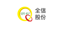 南京全信传输科技股份有限公司logo,南京全信传输科技股份有限公司标识