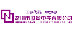 深圳市国微电子有限公司Logo