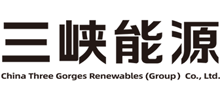 中国三峡新能源（集团）股份有限公司