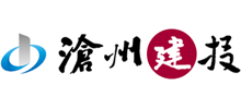 沧州市建设投资集团有限公司logo,沧州市建设投资集团有限公司标识