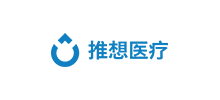 北京推想医疗科技股份有限公司logo,北京推想医疗科技股份有限公司标识