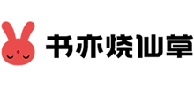 四川书亦餐饮管理有限公司