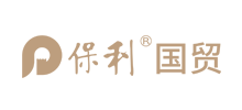 广州市保利国贸投资有限公司logo,广州市保利国贸投资有限公司标识
