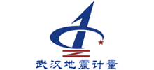 武汉地震计量检定与测量工程研究院有限公司Logo