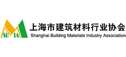 上海市建筑材料行业协会logo,上海市建筑材料行业协会标识