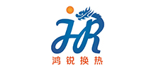 新乡市鸿锐换热设备有限公司logo,新乡市鸿锐换热设备有限公司标识