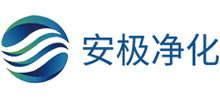 浙江安极净化科技有限公司logo,浙江安极净化科技有限公司标识