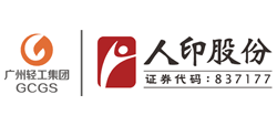 广州市人民印刷厂股份有限公司logo,广州市人民印刷厂股份有限公司标识