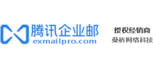 腾讯企业微盘logo,腾讯企业微盘标识