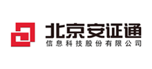 北京安证通信息科技股份有限公司logo,北京安证通信息科技股份有限公司标识
