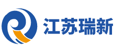 江苏瑞新信息技术股份有限公司logo,江苏瑞新信息技术股份有限公司标识