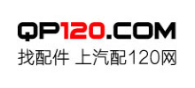 汽配120网logo,汽配120网标识