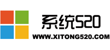 系统520Logo