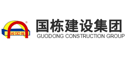 四川国栋建设集团有限公司logo,四川国栋建设集团有限公司标识