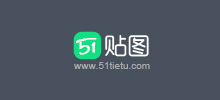 51贴图网