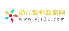 幼儿教师教育网Logo