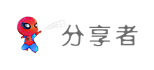 分享者Logo