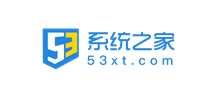 53系统之家Logo