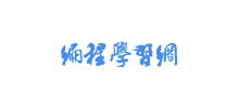 ngui-编程学习网logo,ngui-编程学习网标识