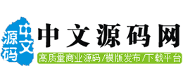 中文源码网logo,中文源码网标识
