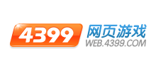 4399网页游戏