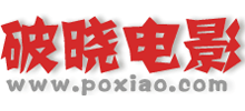 破晓电影Logo