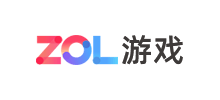 ZOL游戏