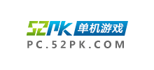 52PK单机游戏