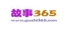 故事365Logo