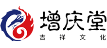 增庆堂吉祥文化Logo