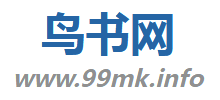 鸟书网Logo