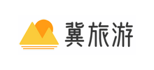 冀旅游logo,冀旅游标识