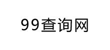 99查询网logo,99查询网标识