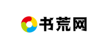 书荒网Logo