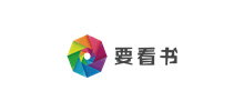 要看书Logo