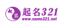 起名321Logo